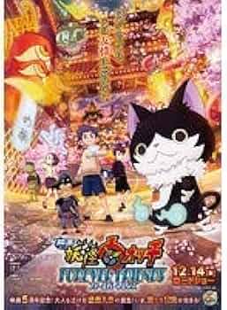 【中古】 妖怪ウォッチ シャドウサイド (15巻セット) TV版 全13巻 ＋ 映画 鬼王の復活 ＋ FOREVER FRIENDS [レンタル落ち] [DVD] 妖怪ウォッチ シャドウサイド 全15枚 TV版 全13巻 + 映画 鬼王の